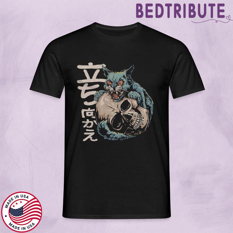 Beautiful Bastard Cat Summer T-Shirt