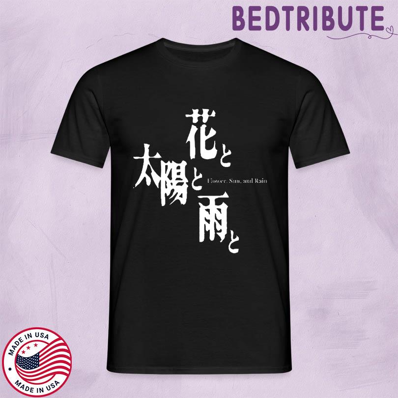 Suda51 Flower Sun And Rain T-Shirt